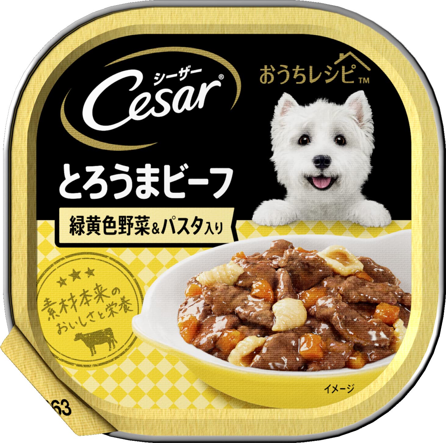 シーザー ドッグフード おうちレシピ とろうまビーフ 緑黄色野菜&パスタ入り 100g×24個 (まとめ買い)