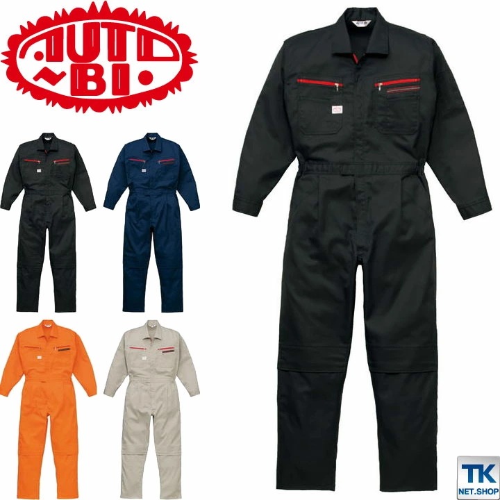 つなぎ ツナギ おしゃれ ストレッチらくらくプリーツ長袖つなぎ 続服 ツヅキ オートバイ 長袖つなぎ 春夏 秋冬 /ab-1280-b