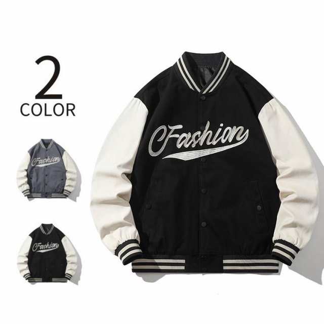 【2025新作SALE】ジャケット はおり スタジャン ジャンパー　スタジアムジャンパー 秋服 メンズ