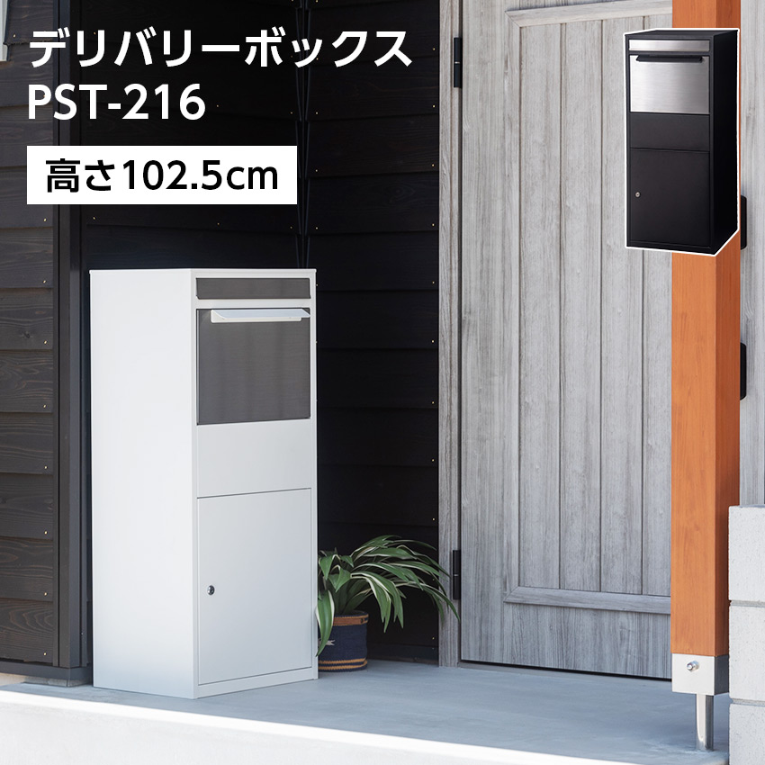 福彫 表札 ポラリス ガンメタリック APL-52 (1622611) 福彫 表札 ポラリス ガンメタリック APL-52送料無料（同梱・代引不可）