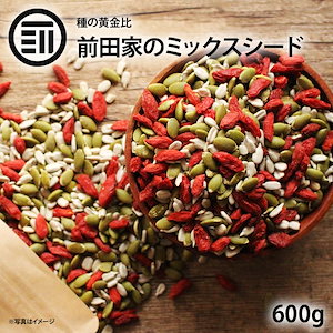 [前田家] 3種類の贅沢 ミックスシード 無添加 (600g) かぼちゃの種 ひまわりの種 クコの実 パンプキンシード サンフラワーシード ゴジベリー 無添加ミックスシード 無塩 無油 無着色