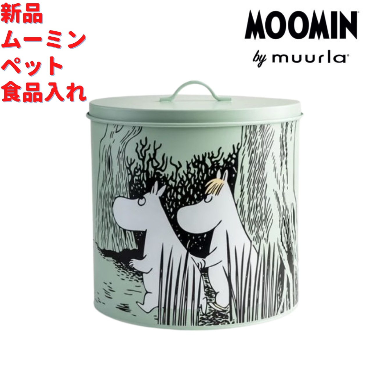 Muurla ムーミン フローレン ペット用食品入れ ブリキ瓶 緑 21cm