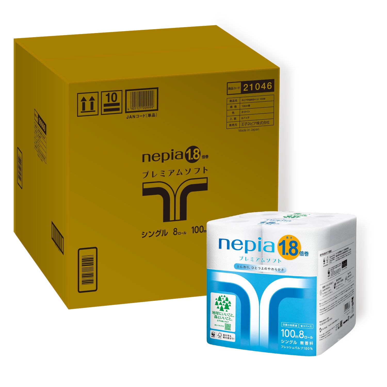 ネピア プレミアムソフト トイレットロール 1.8倍巻100m(シングル) 無香料 64ロール(8ロール × 8パック)ケース品