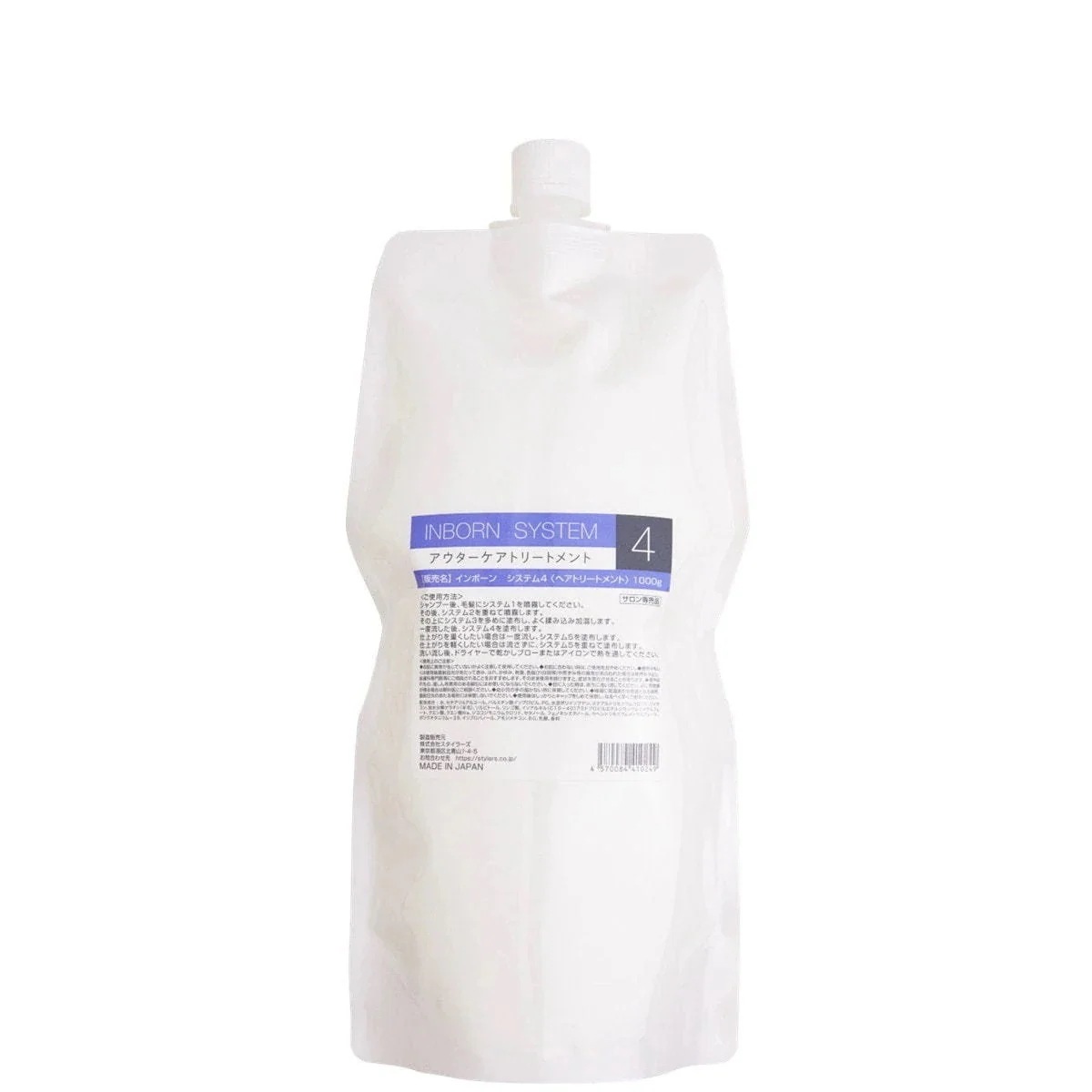 [国内正規品]インボーン システム 4 1000g 髪質改善 トリートメント ダメージ補修 縮毛矯正 うねり パサつき ゴワつき 生まれたまま 柔らか 質感 持続力 システムトリートメント