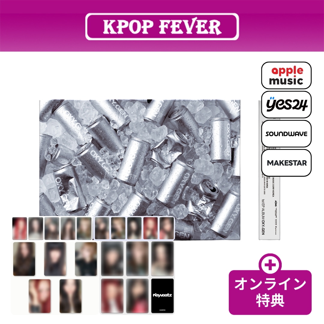 ★ショーケースセット◆直筆サイン入りCD◆Keyveatz◆OXY_GEN Qoo10] [online特典] Keyveatz