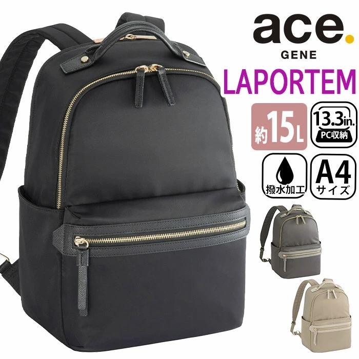 ビジネスリュック レディース ラポルテム ビジネスバッグ リュック リュックサック 撥水 仕事用 バッグ A4 15L 出張 旅行 13.3インチ PC対応 PC収納 68521
