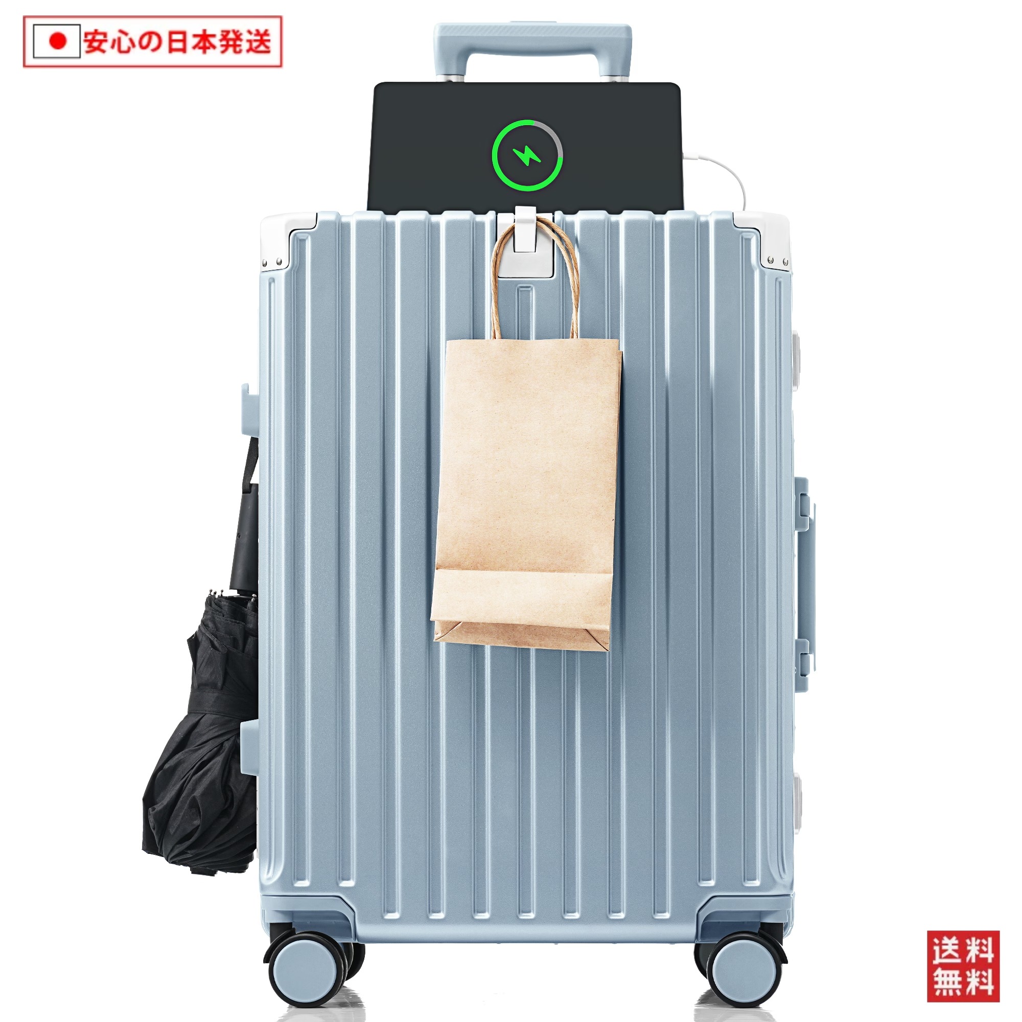 【国内へ発送&送·料·無·料】856スーツケース キャリーケース キャリーバッグ Lサイズ フレームタイプ アルミ USBポート付き カップホルダー フック式底足 リンクホルダー 軽量 おしゃれ 電車 5,734円