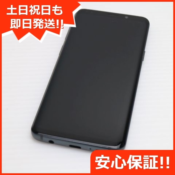 超美品 SC-02K Galaxy S9 グレイ スマホ 138