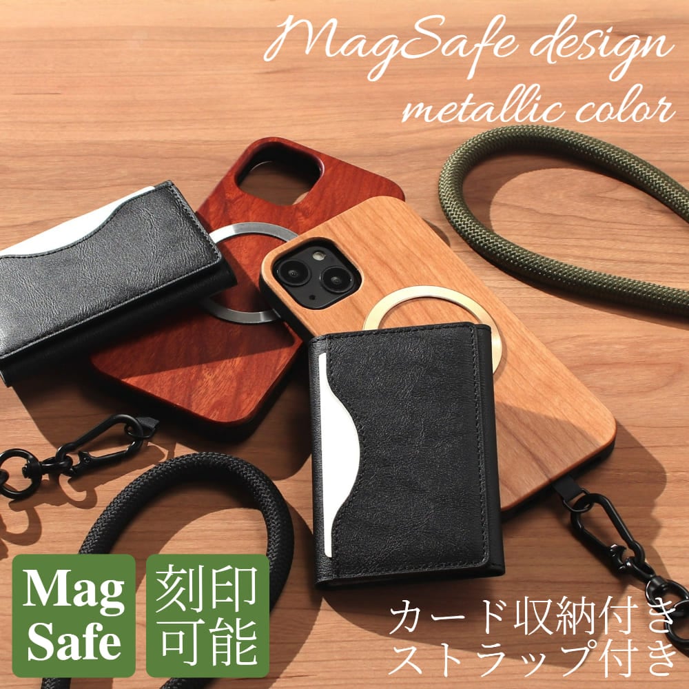 iphone12 ケース 木製 iphone12mini iphone12Pro iphone12ProMAX ウッド マグセーフ magsafe カード収納 ストラップ ショルダー 背面収納 天然木