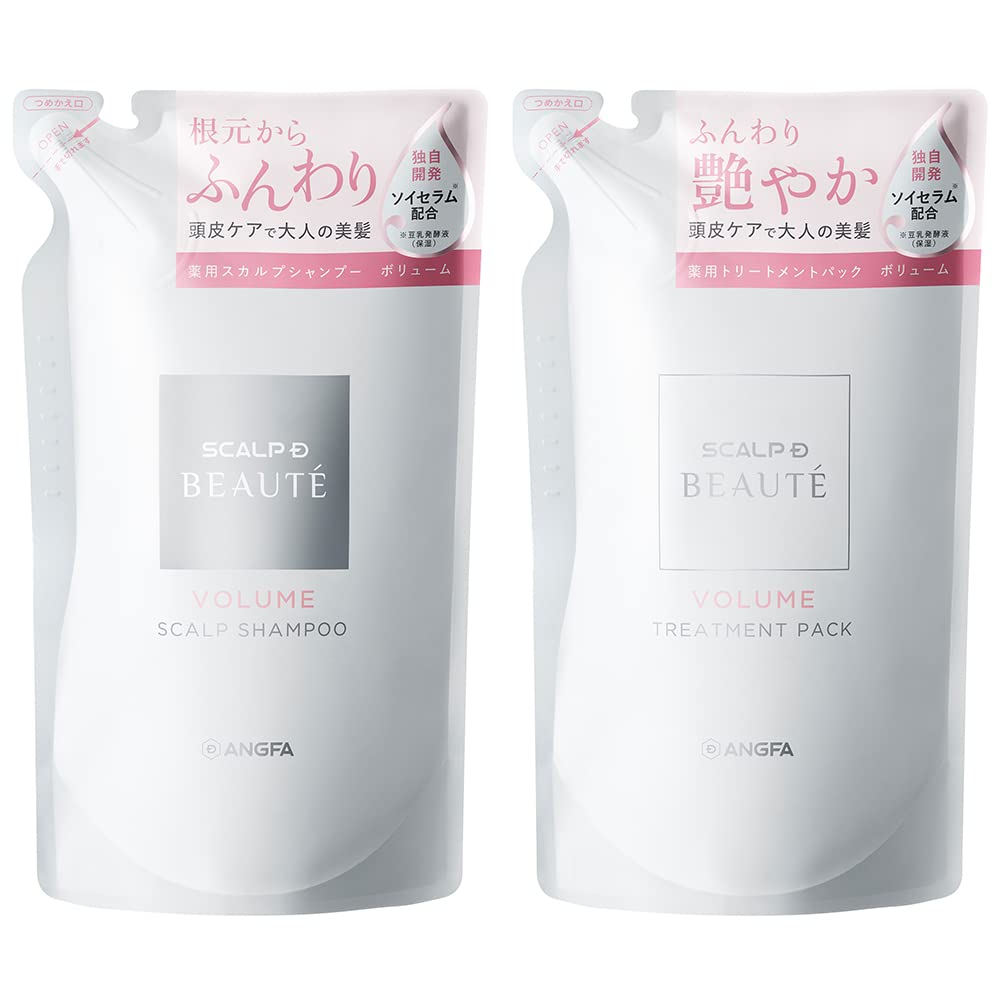 【医薬部外品】 スカルプD ボーテ ボリューム セット 詰め替え用 (薬用 シャンプー & トリートメント パック) 女性用 [ アミノ酸/頭皮ケア/ふけ/かゆみ/無添加/天然植物由来/ノンシリコン