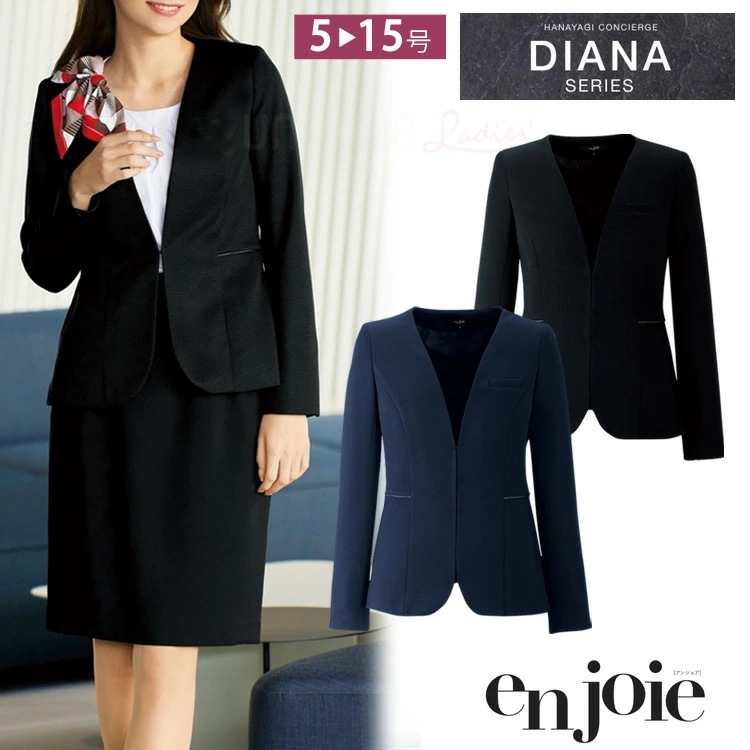 アンジョア レディース ジャケット 82060 オールシーズン オフィス 無地 ノーカラージャケットストレッチ 定番 ベーシックシンプル 事務服 紺 黒 モテ きちんと かわいいフォーマル 入学式