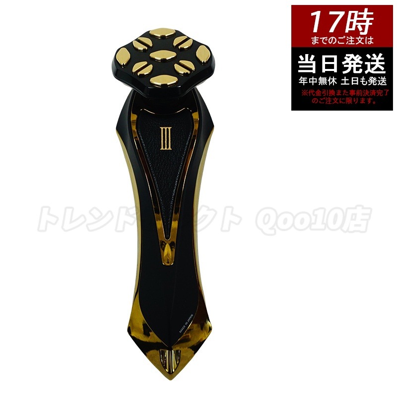 ARTISTIC&CO ドクターアリーヴォ ZeusIII ゼウス3 オールインワン 小型美顔器 最新モデル