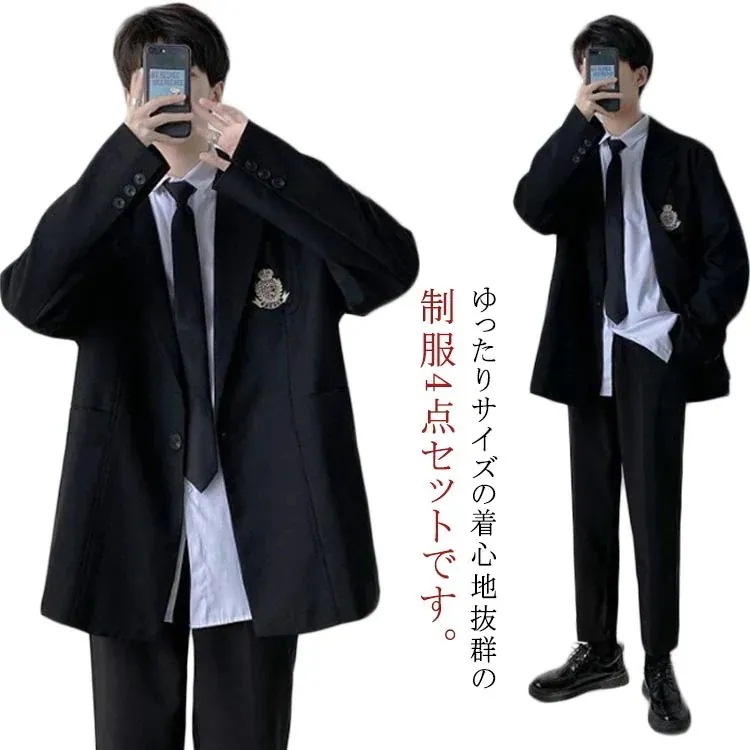 フォーマルスーツ 学生制服 制服 高校生 メンズ シャツ 4点セット 男子高生 DK制服 学生服 コスプレ スーツジャケット スクール パンツ ネクタイ ジュニア 中学生 高校生 卒業式 通学 発表新