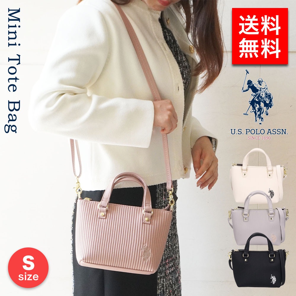 レディース トートバッグ USPA-2661 ハンドバッグ バッグ かばん 斜め掛け プレゼント クリスマス ギフト 母の日 8,217円