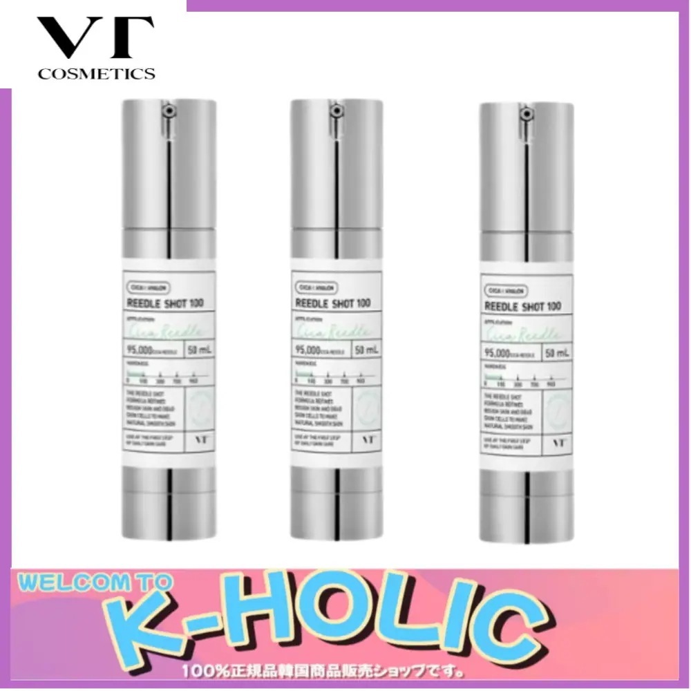 リドルショット 100 50ml 3個 / 韓国 人気 化粧品