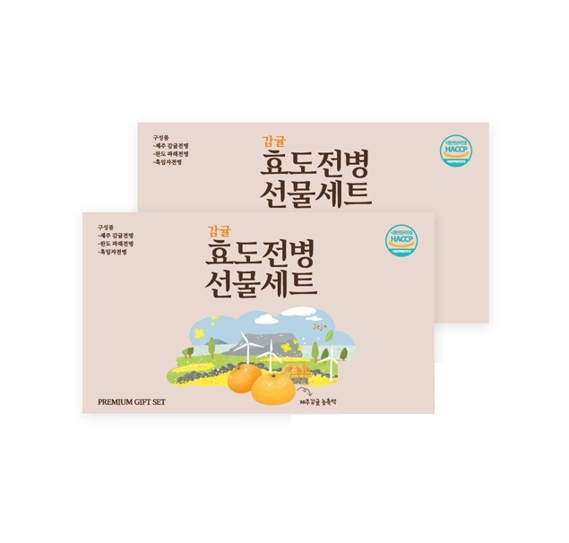 卵と牛乳がたっぷり入って柔らかい電病ギフトセット＋ショッピングバッグ