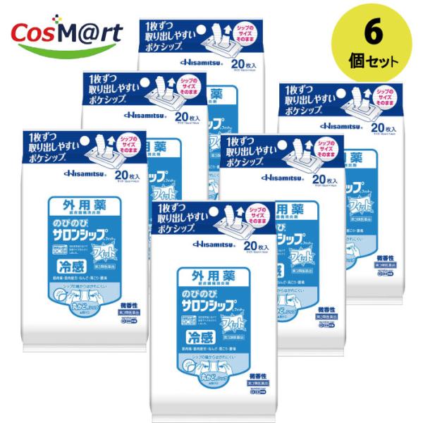 【6個セット】 【第3類医薬品】のびのびサロンシップフィット 20枚 セルフメディケーション税制対象商品(4987188151457-6)