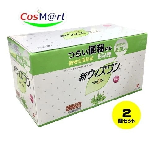 【2個セット】 【指定第二医薬品】ゼリア新薬 新ウィズワン 84包 便秘薬 肌荒れ 食物繊維 (4987103049609-2)