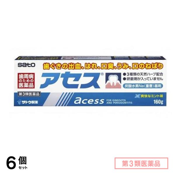 第３類医薬品 アセス 160g 6個セット