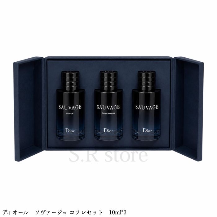 クリスチャンディオール ソヴァージュ (Sauvage) フレグランス コフレセット メンズ 香水　人気 EDT EDP PARFUM　持ち運び　携帯用　ミニ