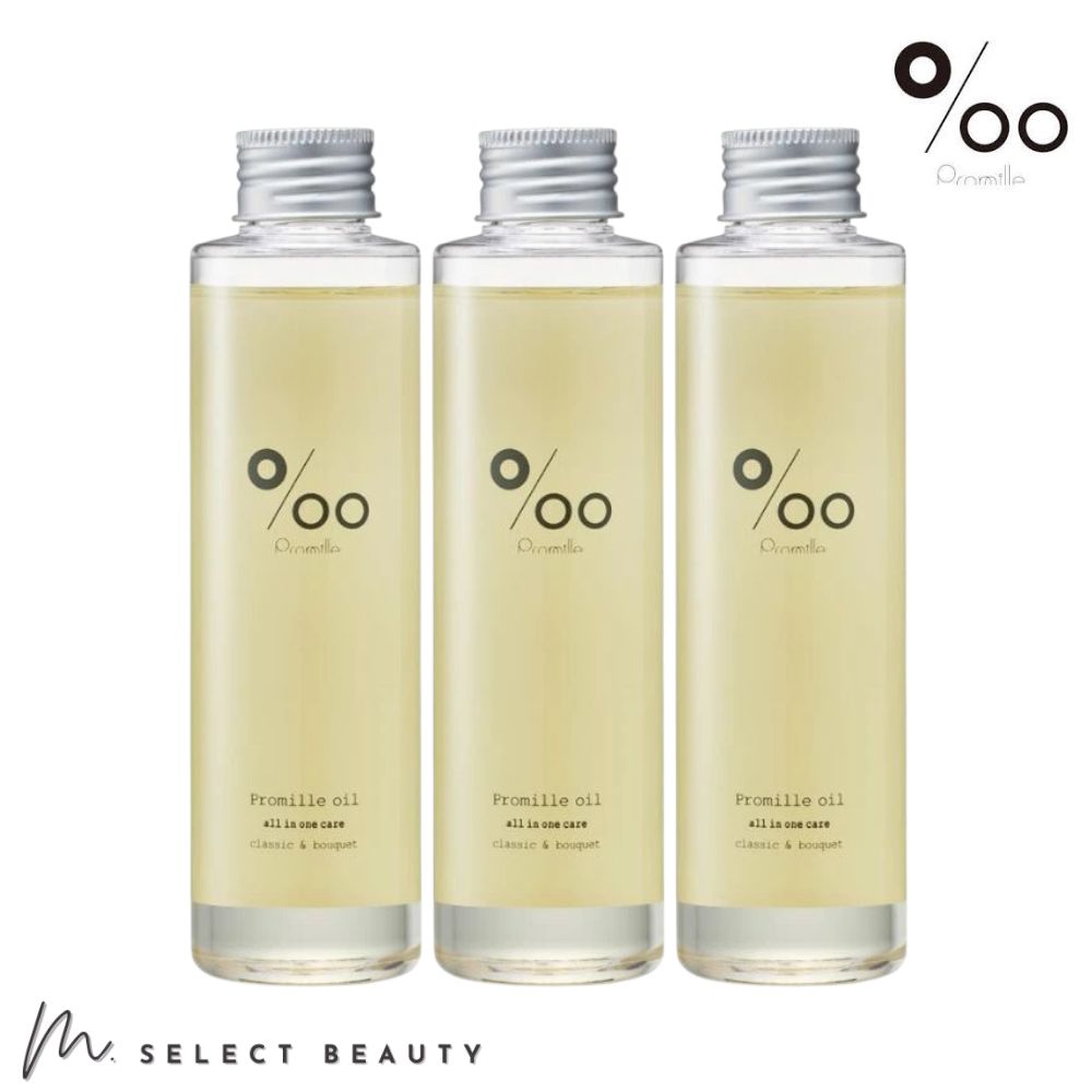 トリートメント 流さない 【3個セット】 プロミル オイル 150ml 洗い流さないトリートメント 天然由来 スタイリング剤 ボディ パサつき 乾燥 ツヤ 艶 ヘアケア サロン専売 美容室専売 美