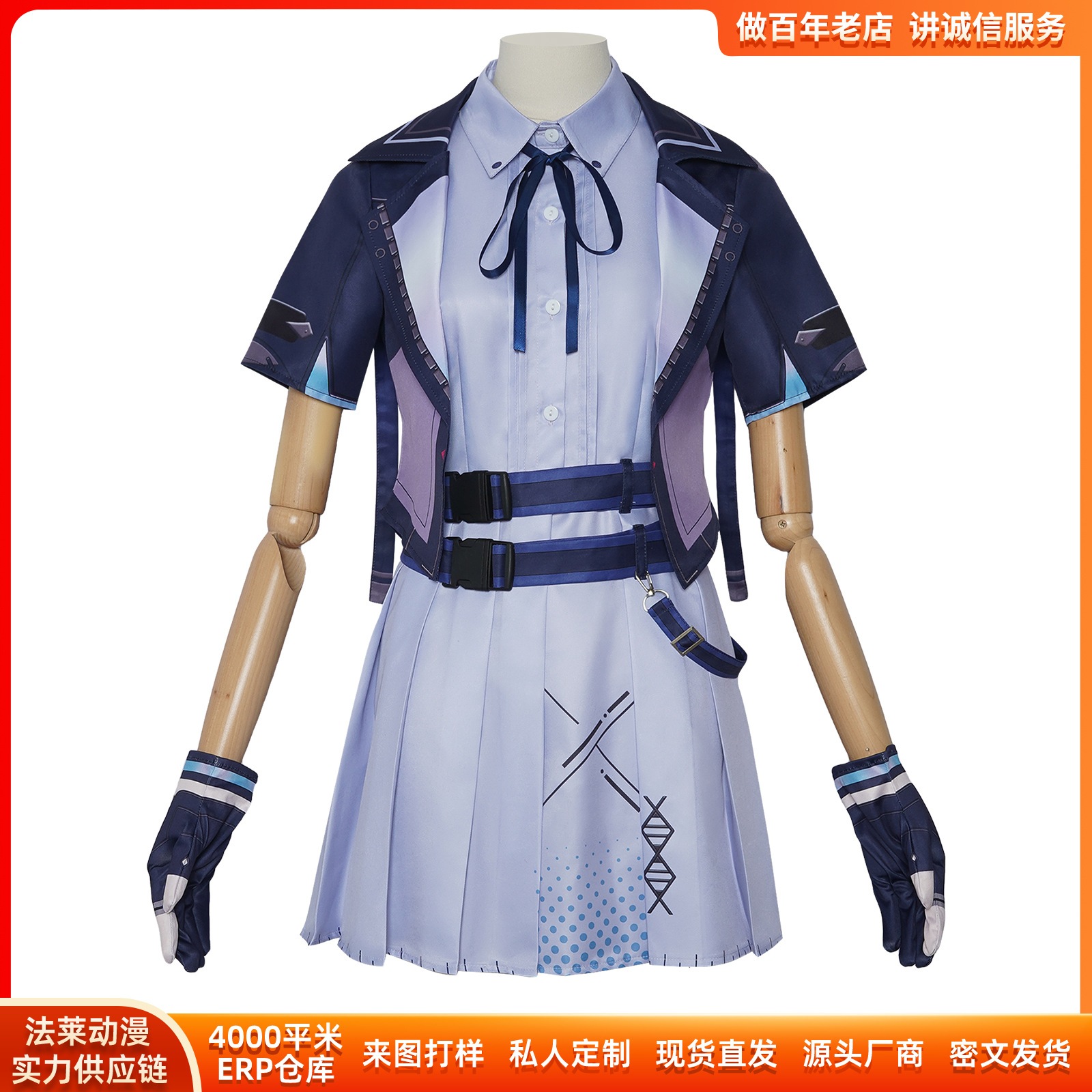 K1262異環cos服ハロウィーン異環零アニメゲーム同型コスプレ二次元舞台演技服