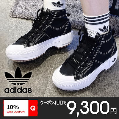 Qoo10 Adidas 厚底の検索結果 人気順 Adidas 厚底ならお得なネット通販サイト