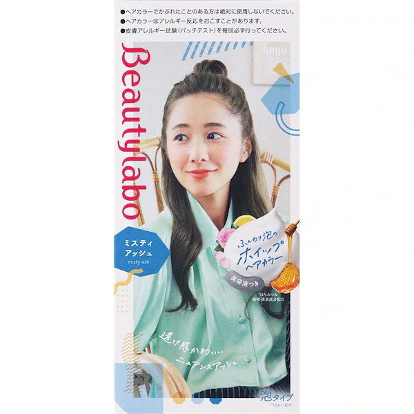 Amazon | Wella ウエラトーン 2+1 白髪染め クリームタイプ 8G