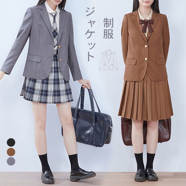 ブレザー 制服 学生服 スクールブレザー ジャケット 紺 黒 卒業式 スーツジャケット 2つボタン 女の子 レディース 長袖 定番 春秋 通学 高校生 学生 中学生 入学式 卒業式 文化祭 コスチュー
