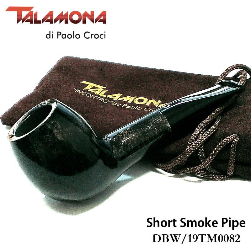 パイプ ショートスモーク タラモナ 喫煙具 TALAMONA インコントロ イタリア 天然木 ハンドメイド ブラック 渋い スムース仕上げ 本体 高級 おしゃれ ダークブラウン タバコ かっこいい メ