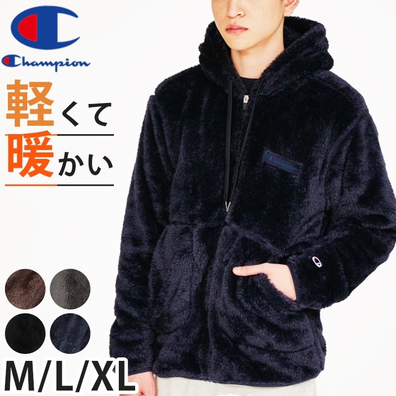 Champion ジップフードフリースジャケット M～XL (メンズ レディース パーカー ふわふわ もこもこ) (送料無料)