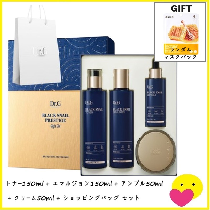 [4点セット]トナー150ml + エマルジョン150ml + アンプル50ml + クリーム50ml + ショッピングバッグセット + マスクパックgift / 弾力強化成分 ブラックスネイル