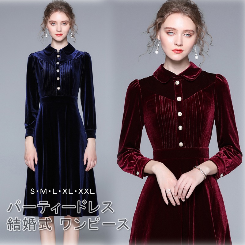 パーティードレス 結婚式 ワンピース 膝丈 シャツワンピース 結婚式 卒業式 入学式 二次会 披露宴 謝恩会 お呼ばれ 袖あり 大きいサイズ ワンピース フォーマルドレス ドレス 結婚式 フォーマルワ
