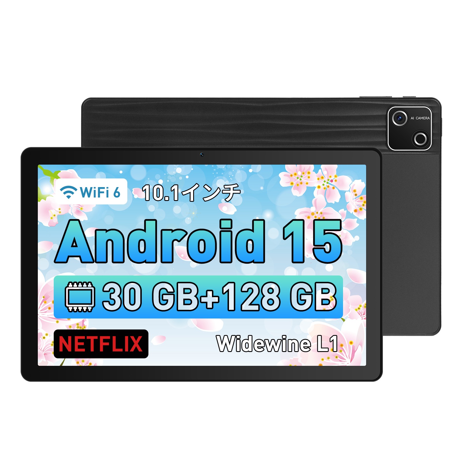 タブレット pc 10インチ Android 15 最新バージョン 端末 wi-fi モデル 30GB+128GB+1TB拡張 1280*800 ディスプレイ 8コアCPU Widevine L1対応