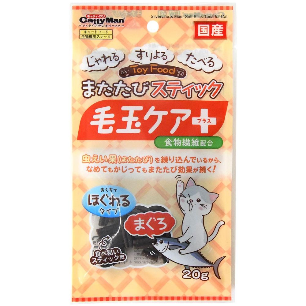 （まとめ買い）またたびスティック 毛玉ケアプラス まぐろ 20g 猫用おやつ [x24]