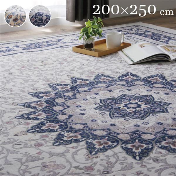 北欧風 ラグマット/絨毯 クラシック柄 ブルー 約200250cm 洗える 滑り止め ホットカーペット 床暖房可 リビング