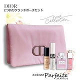 Qoo10] Dior ディオール メイクアップ コフレ 4点セ