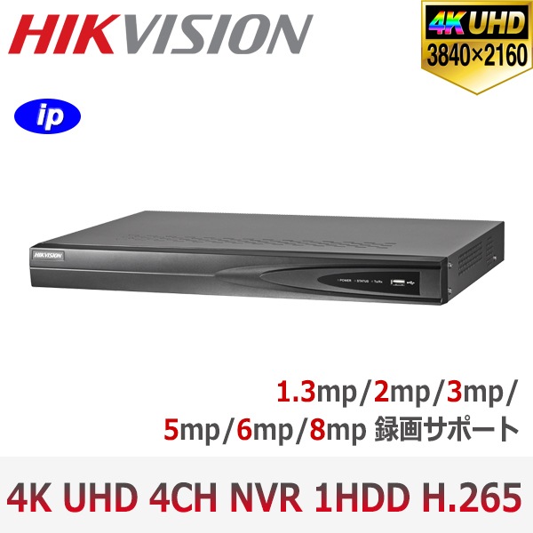 [HIKVISION] [IP-NVR 4CH] FULL-HD IP NVR 4CH ネットワーク 録画機 スマホ対応 1HDD 8メガ録画 IPカメラレコーダー 監視システム H.265