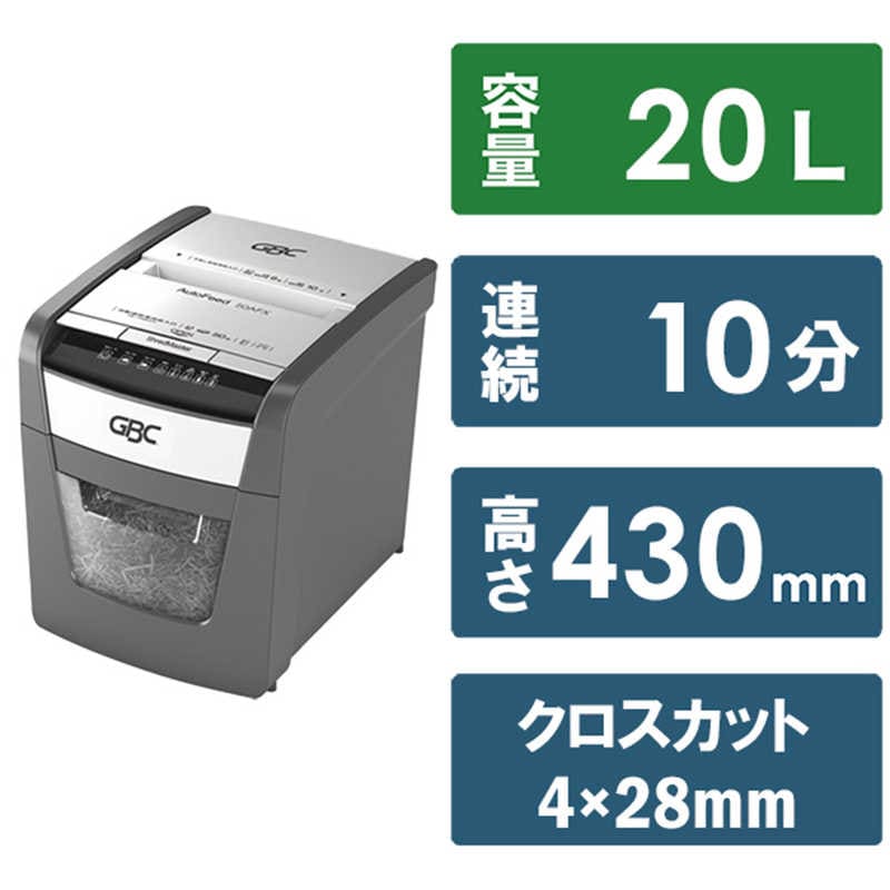 アコ・ブランズ・ジャパン　オートフィードシュレッダクロス 50AFX [クロスカット /A4サイズ]　GCS50AFX-E 28,116円