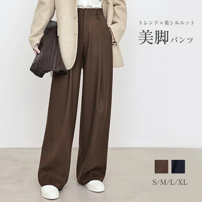 ワイドパンツ レディース タックワイドパンツ ボトムス パンツ ワイド スラックス ロング 美シルエット タックパンツ ハイウエスト 上品 きれいめ 美脚 おしゃれ ゆったり カジュアル 着痩せ ボト