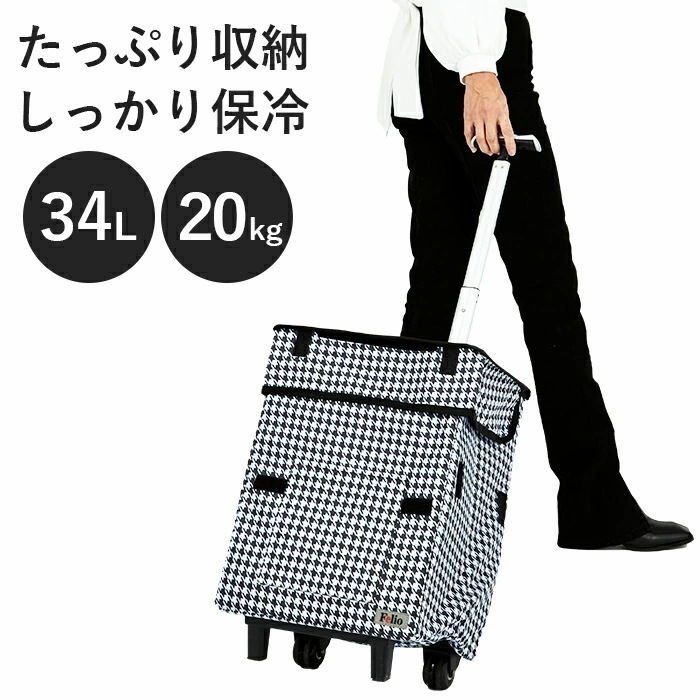 ショッピングカート 保冷 大容量 34L カート キャスター 折りたたみ 軽量 丈夫 若い人 買い物 まとめ買い 保冷カートバッグ