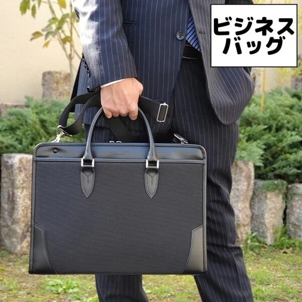 取寄品 ビジネスバッグ ビジネス鞄 2WAY B4 ブリーフケース 日本製 22351 メンズバッグ