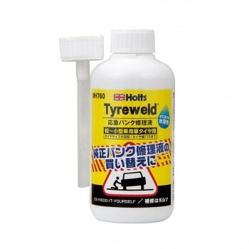 Holts　ホルツ　応急パンク修理液（小）　MH760