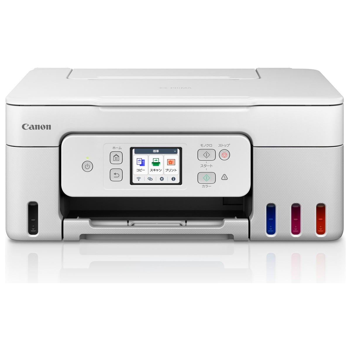 キヤノン A4プリント対応 インクジェットプリンター複合機　ギガタンク搭載モデル（ホワイト） G3390WH