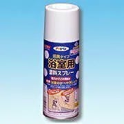 （まとめ買い）浴室用塗料スプレー 300ML ペールグリーン [x3缶セット] 5,241円