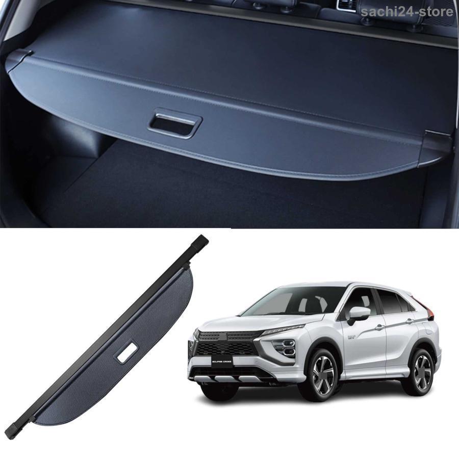 エクリプス GK系トノカバー ロールシェード 延長型 カバーカー ラゲージ収納 保護 トカー ドレスアップ パーツ Ec