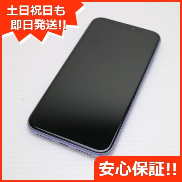 美品 SIMフリー iPhone 11 128GB パープル スマホ 16