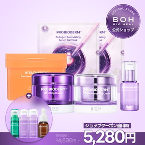 Qoo10] バイオヒールボ [紗栄子 x BIOHEAL BOH] : キット