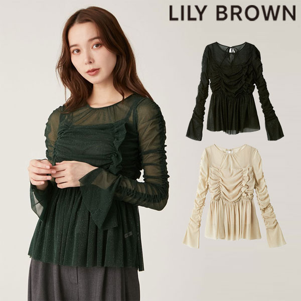 【SALE50%OFF】【即納】 リリーブラウン LILY BROWN トップス 24秋冬 フリルギャザーチュールトップス 長袖 ミドル丈 lwft244090