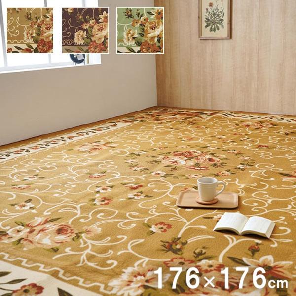 撥水キャンベル カーペット 絨毯 ラグ ダイニングラグ 撥水 速乾 撥水カーペット 平織カーペット 傷防止 花柄HSKY176176